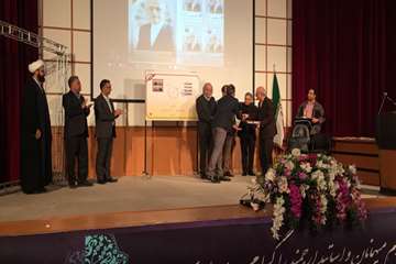 بزرگداشت روز پژوهش